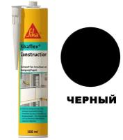 Универсальный клей-герметик Sikaflex Construction+ SIKA Зикафлекс Констракшн + зика черный, 300 мл