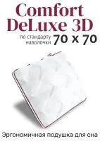 Подушка Espera Deluxe 3D ЕС-5790/ЕС-5793, 45 х 65 см, высота 25 см