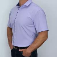 Рубашка HUGO BITTI, размер 3XL, фиолетовый