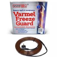 Греющий кабель саморегулирующийся Varmel Freeze Guard 30VFGR2-CP-3m 30 Вт 3 м экранирование заземление