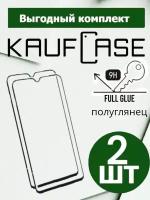 Защитное стекло Комплект 2 шт на ZTE Blade 20 Smart (6.49