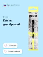 Кисть для бровей DECO. REBEL brow line