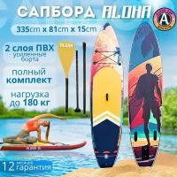 Сапборд ALOHA сёрфер 11' x 32