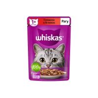 Whiskas ВИА Паучи для кошек рагу говядина и ягненок 10155453, 0,085 кг (10 шт)