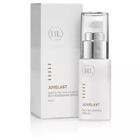 Holy Land Juvelast Rich Nourishing Serum Питательная сыворотка для лица