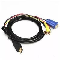 Переходник HDMI на VGA и RCA видео аудио AV кабель