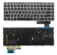 Клавиатура для ноутбука HP 9470M черная с серебристой рамкой с подсветкой без стика