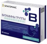 Витамины группы B капс., 30 шт