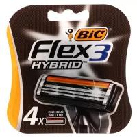 Сменные кассеты BIC Hybrid 3 Flex, 3 лезвия, 4 шт