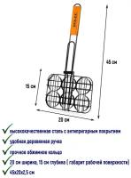 Решетка-гриль для гамбургеров 20x15cm на 6 порций