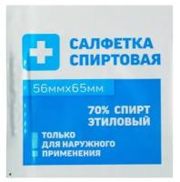 Салфетка спиртовая, одноразовая, антисептическая из нетканого материала, 56 x 65 мм, 1 шт./В упаковке шт: 40