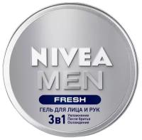 Увлажняющий гель для лица и рук Nivea MEN Fresh 3в1 для мужчин,75 мл