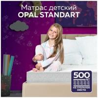 Матрас пружинный детский OPAL STANDART 80х160