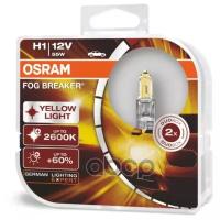 Галогенные Лампы Головного Света Osram арт. 62150FBRHCB