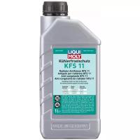 Антифриз LIQUI MOLY Kuhlerfrostschutz KFS 11 1 л