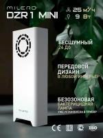 Компактный УФ-рециркулятор Milerd DZR-1 Mini закрытого типа