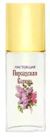 Новая Заря Духи для женщин True Persian Lilac (Настоящая персидская сирень), 30 мл