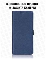 Чехол DF для Samsung Galaxy A22 4G Blue sFlip-80