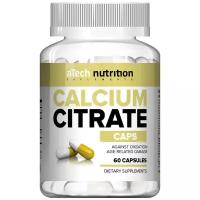 Минерал aTech Nutrition Calcium Citrate (60 капсул), нейтральный