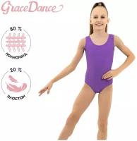 Купальник гимнастический Grace Dance, размер 36, фиолетовый