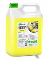 Очиститель обивки 5кг - Universal Cleaner: универсальный моющий состав для очистки салона автомобиля от любых загрязнений (аналог ATAS VINET), расход 50-100 г/л воды GRASS 125197 | цена за 1 шт
