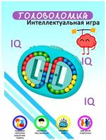 Головоломка IQ Ball / развивающая игра/ Fidget Fun/головоломка 2 в 1 голубая