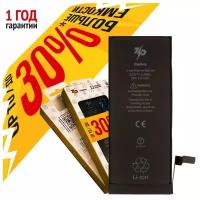 Аккумулятор ZeepDeep для iPhone 6 +24% увеличенной емкости: батарея 2250 mAh, монтажные стикеры