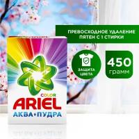 Стиральный порошок Ariel Автомат Color 3 стирки 450 гр