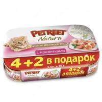 Консервы Petreet Multipack кусочки розового тунца с креветками 4+2 в подарок - 70 г