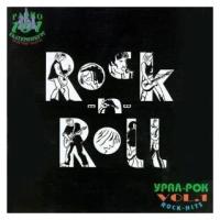 Компакт-диски, NP-Records, сборник - Rock-N-Roll Vol. 1 (CD)