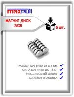 Магниты 25х8 мм MaxPull диски NdFeB набор 5 шт. в тубе