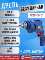 Дрель безударная сетевая диолд МЭС-5-01 (ключевой патрон), 550 Вт, 24Нм, реверс, 0-2500 об/мин, патрон 1,5-10 мм, российский производитель Россия