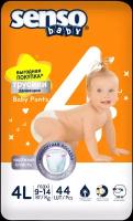 Подгузники-Трусики детские Senso Baby Simple 4L Maxi (9-15кг) 44 шт
