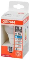 Лампа светодиодная OSRAM LS CLA75 9W/865 230VFR E27 4058075695801, 2 шт