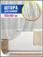 Штора для ванной 3D Meiwa Vision 182х182 см