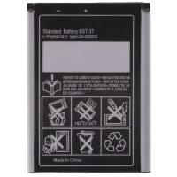 Аккумулятор BST-37 для Sony Ericsson J100i / J110i / J120i / J220i / J230i / K200i / K220i / K610i / K750i / W350i / W550i / W700i / W710i / W800i / W810i / Z300i / Z520i / Z710i 900mAh 3.6V