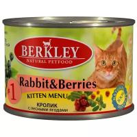 Berkley Kitten Menu Rabbit & Berries №1 влажный корм для котят с кроликом и лесными ягодами - 200 г х 6 шт