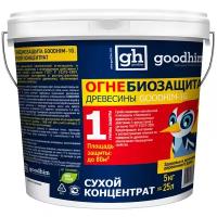 Огнебиозащита 1 группы (Сухой концентрат) GOODHIM 1G DRY, 5кг (вед.) 1472