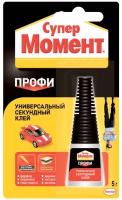 Клей универсальный Момент Супер Профи, 5 г