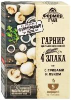 Фермер Гуд Гарнир цельнозерновой 4 злака с грибами и луком 250 г