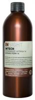 INSIGHT Incolor Activator Intech Intense Perm 1А - Состав для перманентной завивки натуральных и труднозавивающихся волос 400 мл