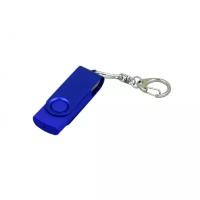 Флешка для нанесения Квебек Solid (16 Гб / GB USB 2.0 Темно - синий/Dark Blue 031 Юсб портативная флешка в виде брелка оптом)