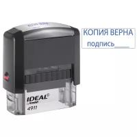 Штамп Ideal 