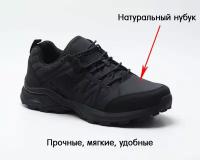 Кроссовки комфортея российский размер 45 цвет черный