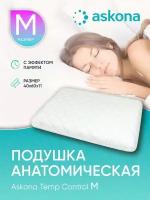 Ортопедическая подушка 40x60см, ASKONA Temp Control, размер M высота 11.5 см