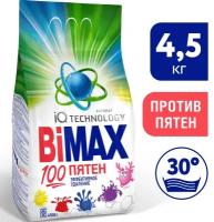 Стиральный порошок Bimax 100 пятен 4,5 кг