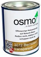 OSMO Масло Осмо с твердым воском цветное Osmo Hartwachs-Öl Farbig 0,125 л. 3072 Янтарь