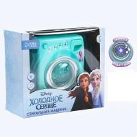 Стиральная машина Frozen, Холодное сердце, звук, свет, бытовая техника