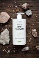 Липидная подложка Limba Lipid Treatment 750 мл