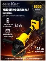 Шлифмашина угловая аккумуляторная GOODKING EY-207502 20В, 7.5Ah